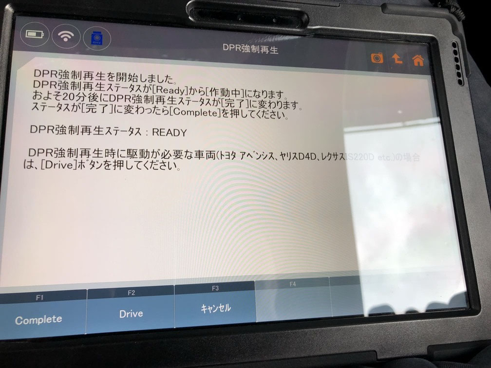 ハイエース DPF強制再生作業 4
