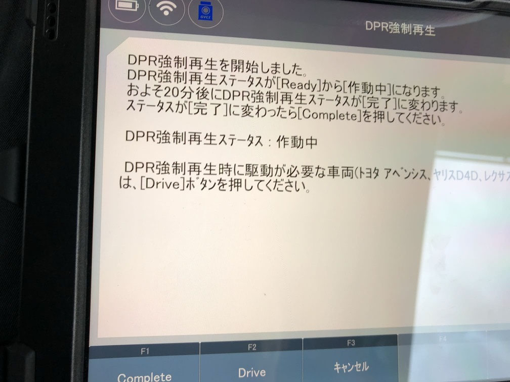 ハイエース DPF強制再生作業 5