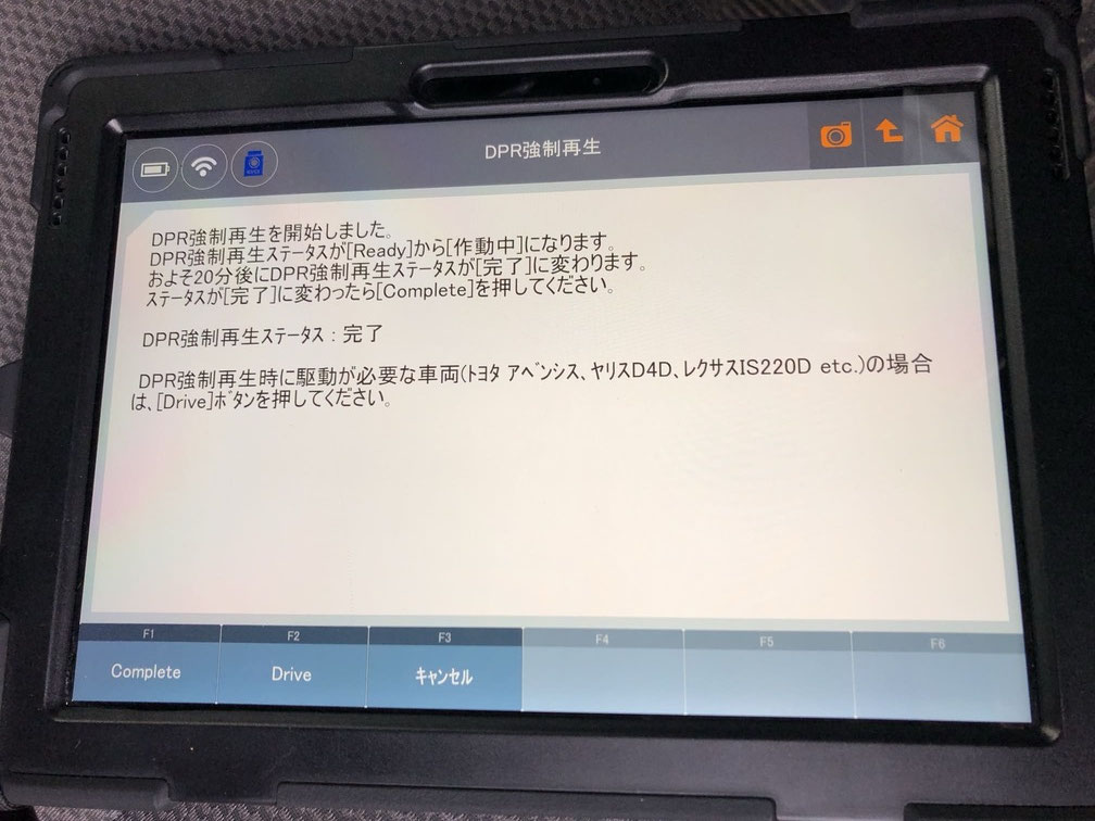 ハイエース DPF強制再生作業 6